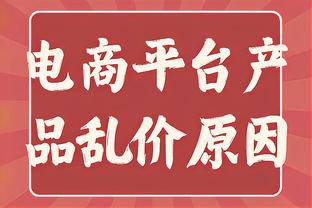 Trương Lâm trước khi thi đấu tròn trận kêu gọi đầu hàng: Hưởng thụ trận đấu giữ bình tĩnh, mục tiêu hôm nay chỉ có thắng bóng